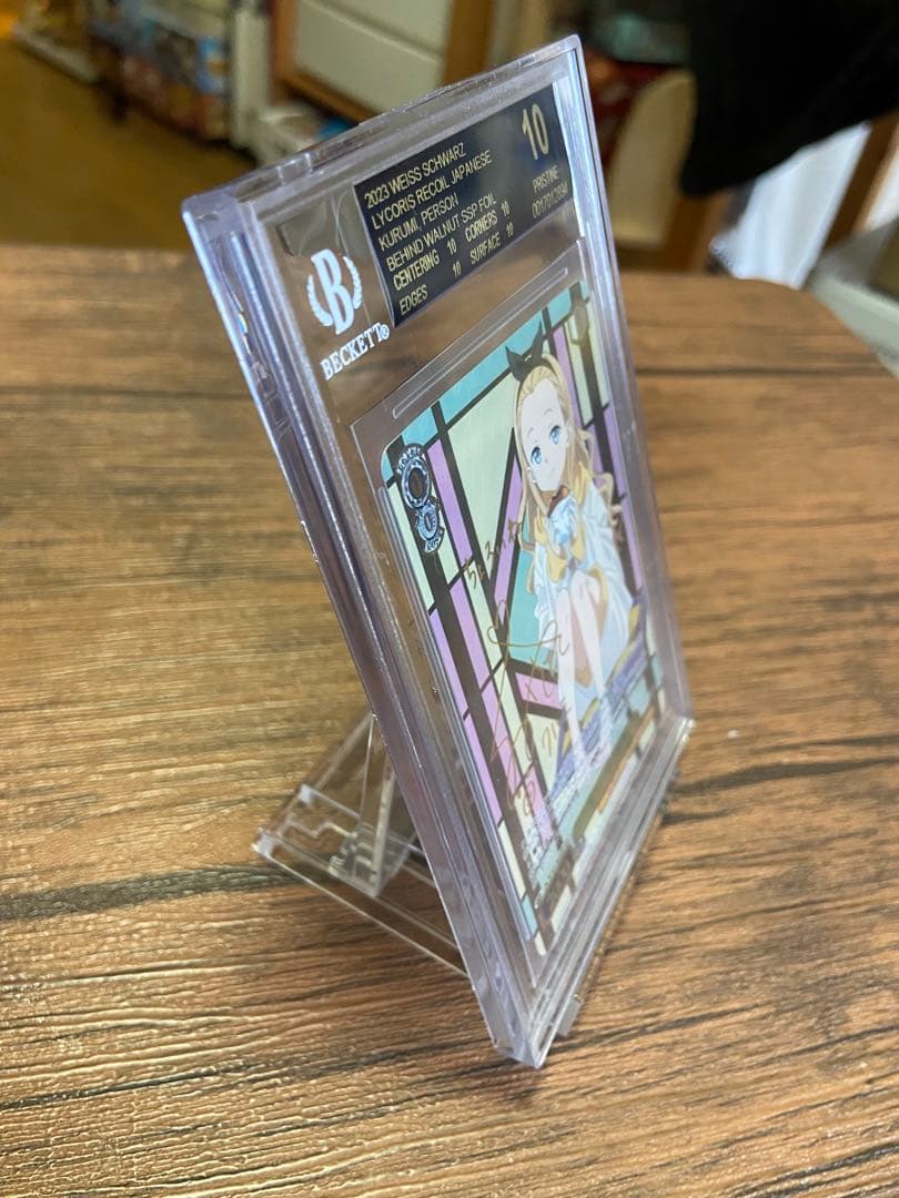 BGS10 ブラックラベル　ウォールナットの正体クルミSSP