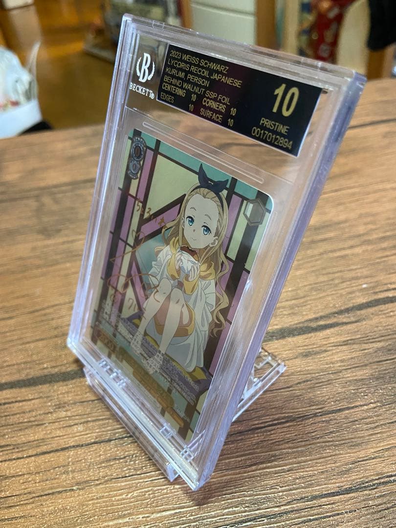 BGS10 ブラックラベル　ウォールナットの正体クルミSSP