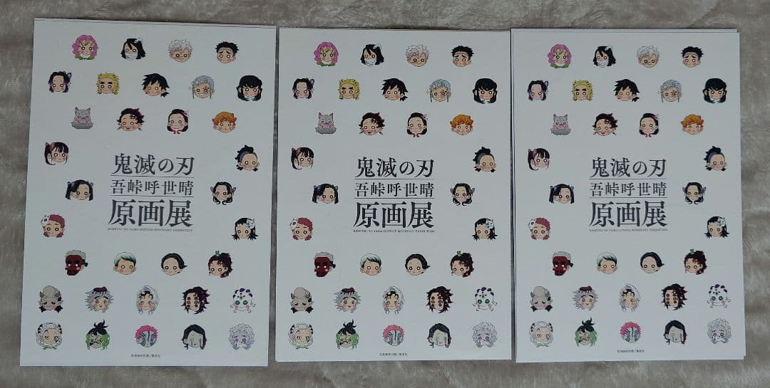 鬼滅の刃 箔押しイラストカード 原画展 煉獄杏寿郎 甘露寺蜜璃 童磨 猗窩座