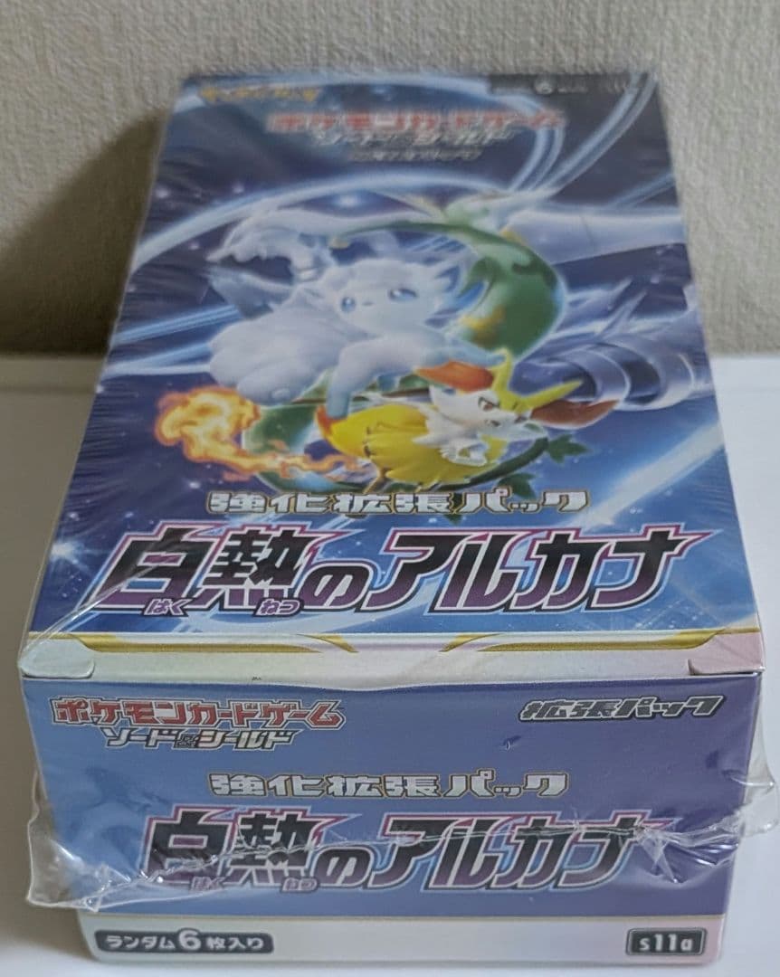 ポケカ　シュリンク付き未開封ボックス　まとめ売り　インフェルノXほか