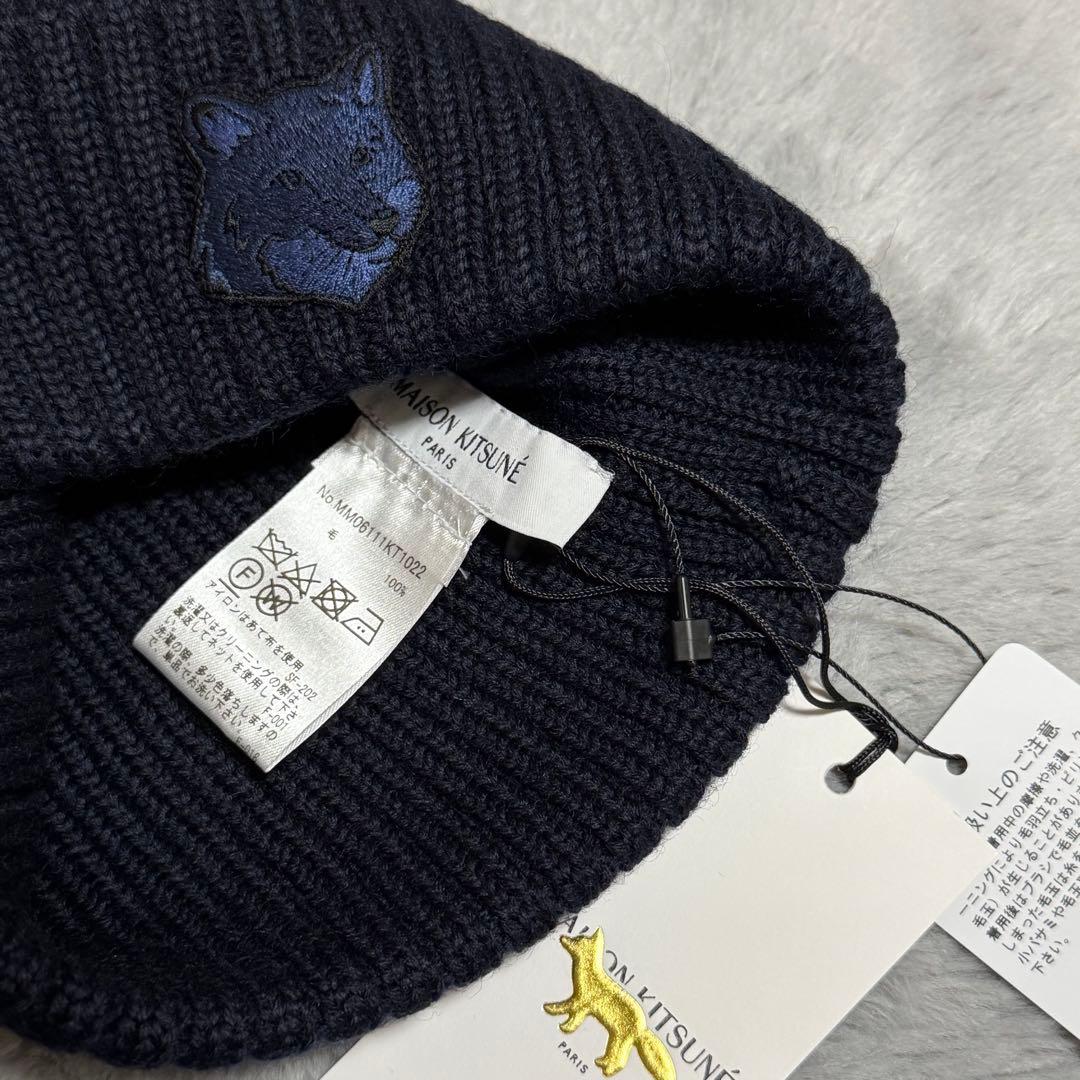 MAISON KITSUNÉ ネイビー ニット帽