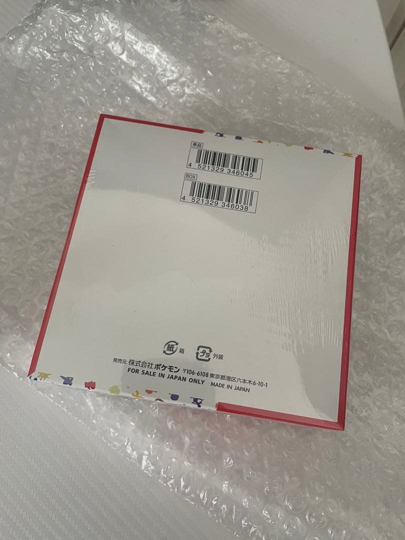 シュリンクあり　ポケモンカード151 ボックス20パック入り