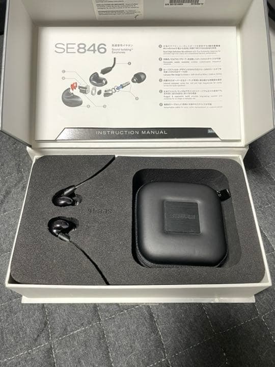 shure se846＋Song's Audio Universe