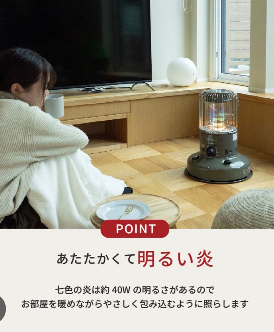 【新品・未開封】トヨトミ　石油ストーブ　グレージュ レインボーストーブ