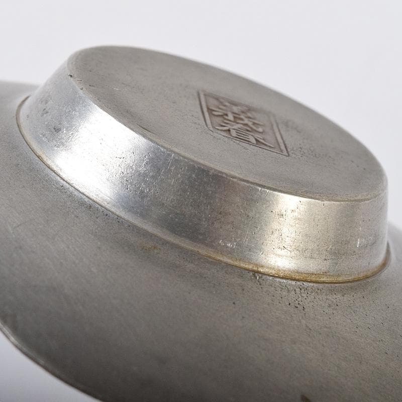 eee 様義春銘　漢詩霊芝刻　木瓜式　茶托　五客　合計約364g　U　R8263