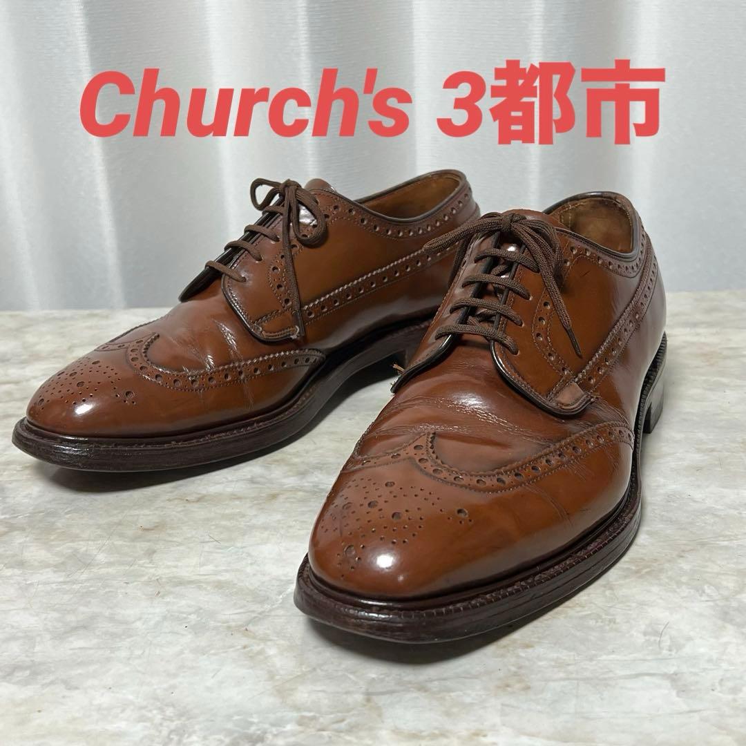 旧Church's Grafton チャーチ　グラフトン75Fブラウン　3都市