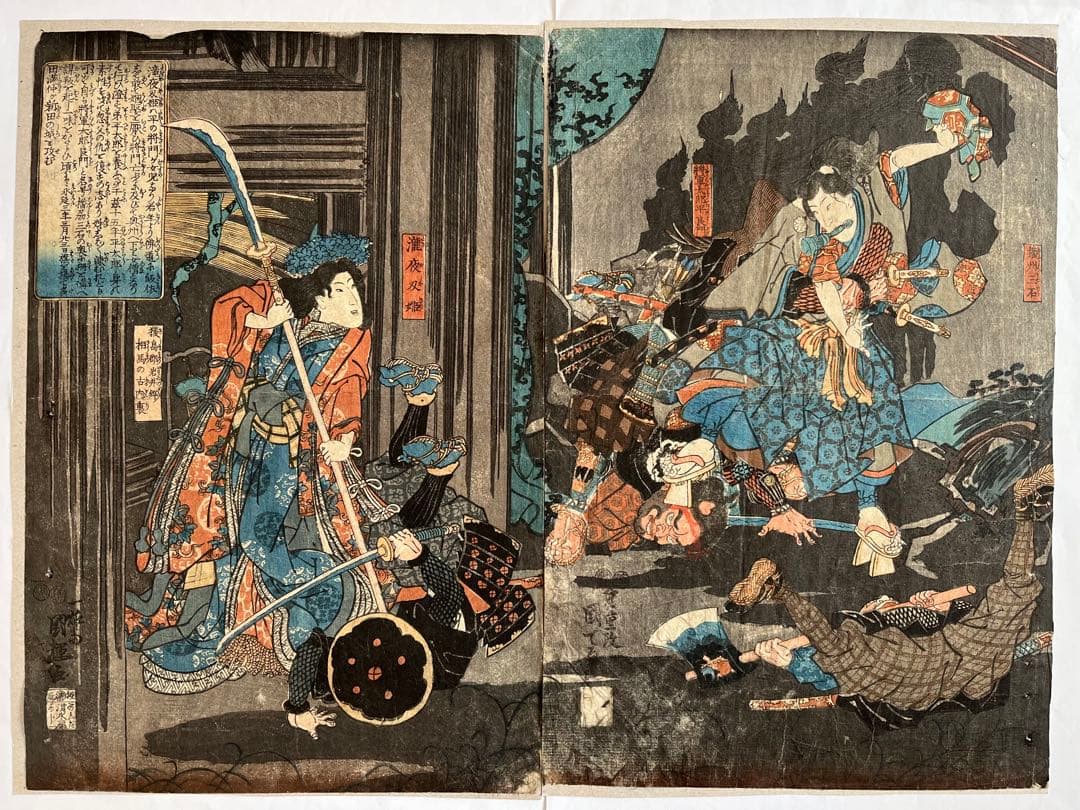 浮世絵　江戸時代　歌川国輝　木版画　歌舞伎絵　平将門　日本画　原画