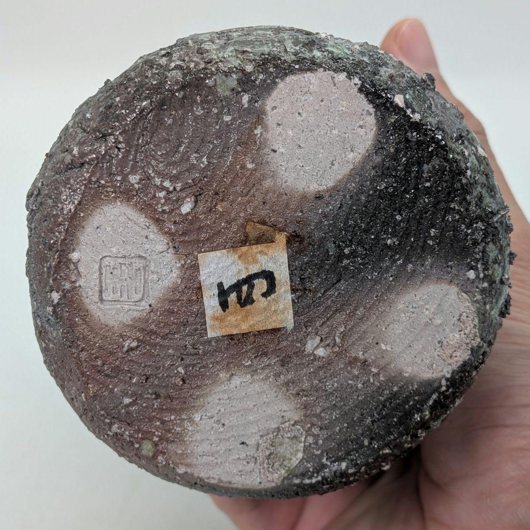 酉々窯 岩淵重哉 自然釉竹花生 四方桟盛蓋共箱共布栞 花器 フラワーベース 京焼