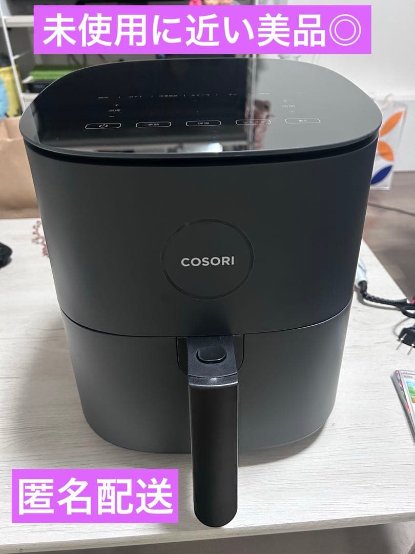 COSORI ノンフライヤー　4.7L コソリ CAF-E450-KJ