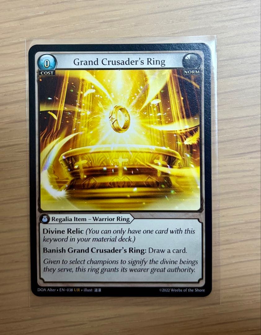 その他 Grand Crusader's Ring UR Non Foil GA