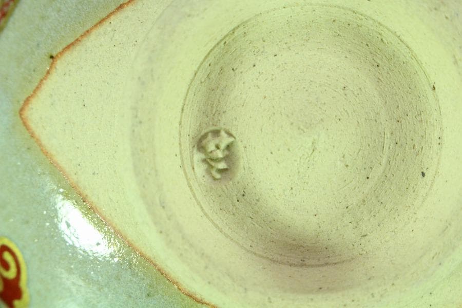 茶道具 膳所焼 色絵兜茶碗 共箱 未使用(K-A500)