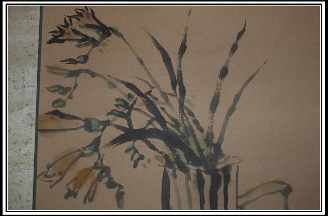 古民家整理品　日本江戸時代肉筆掛け軸そ※激安骨董品 X868C16-6