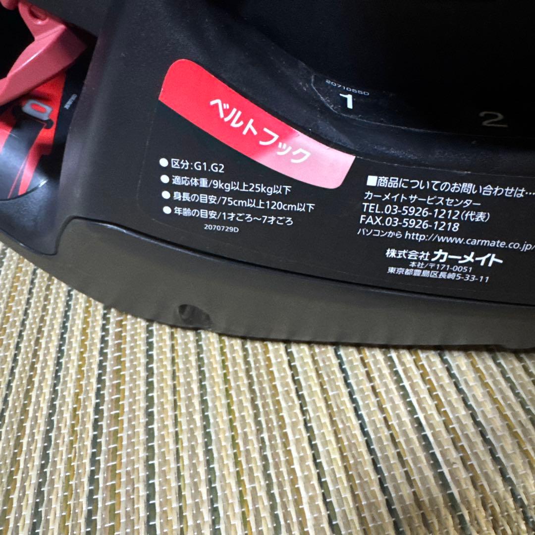 エールベベ スイングムーン プレミアムS チャイルドシート カーボンレッド