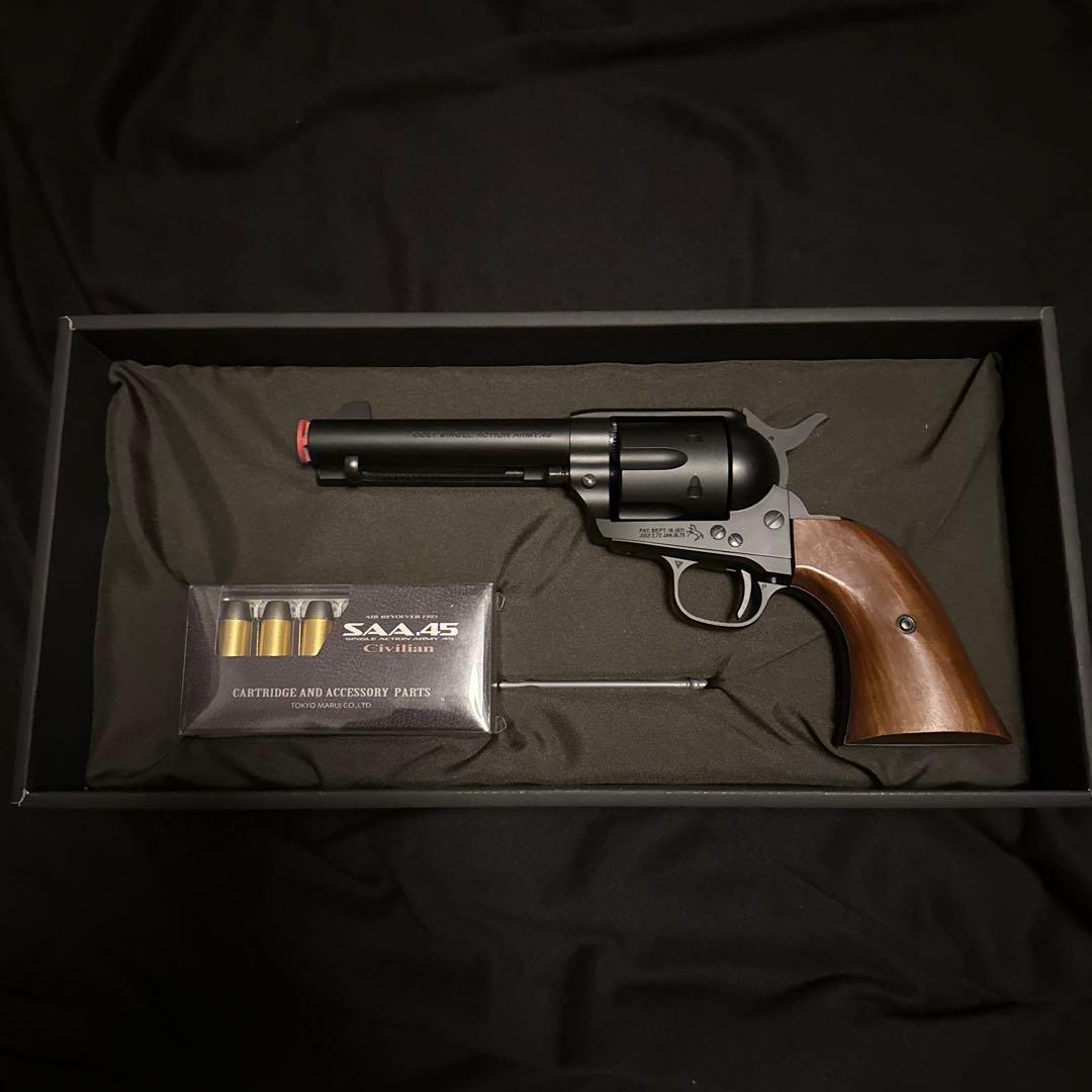 東京マルイエアリボルバープロSAA.45 シビリアン43/4インチブラックモデル