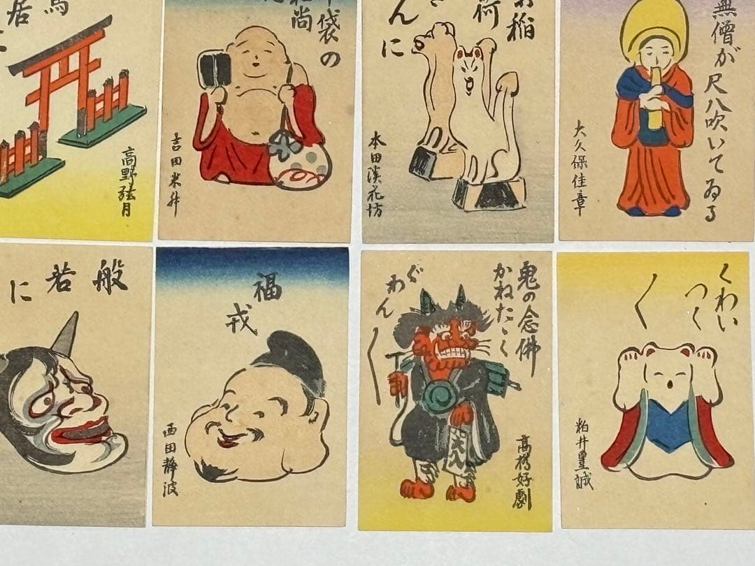 「ちんわん唄」浪華趣味 旧同楽院開宗開宗七周年大寶事記念 揃34枚|木版画