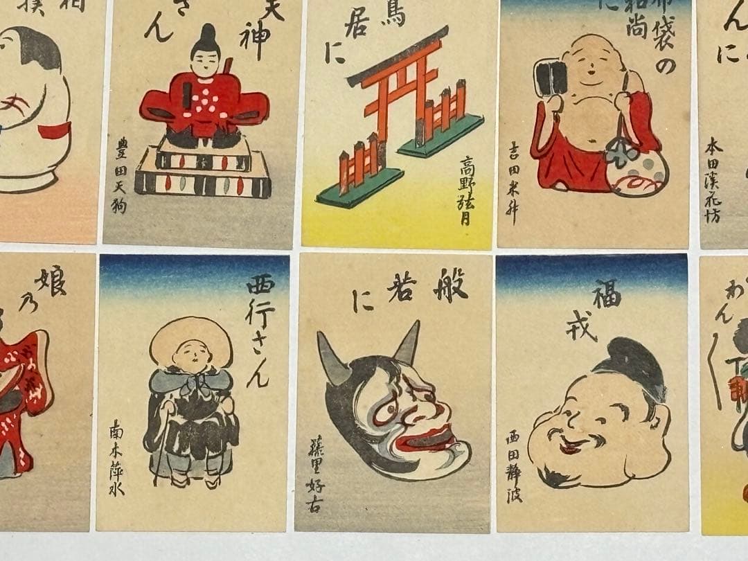 「ちんわん唄」浪華趣味 旧同楽院開宗開宗七周年大寶事記念 揃34枚|木版画