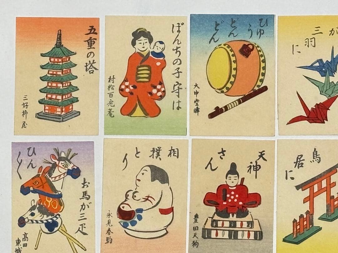 「ちんわん唄」浪華趣味 旧同楽院開宗開宗七周年大寶事記念 揃34枚|木版画