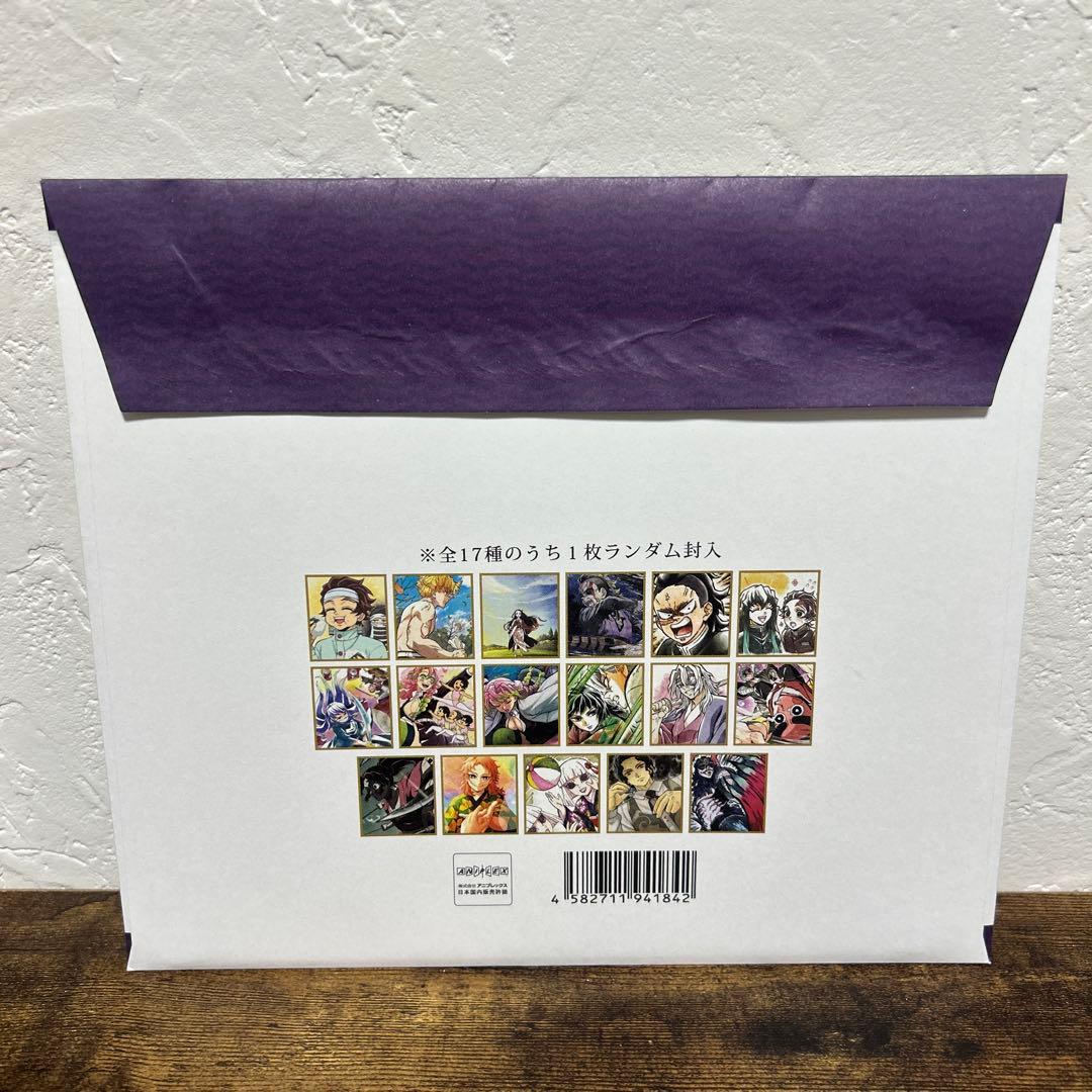 鬼滅の刃 冨岡義勇＆不死川実弥 全集中展 刀鍛冶の里・柱稽古編 複製ミニ色紙