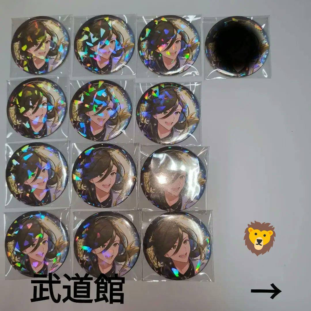 ☆いれいす 悠佑 武道館