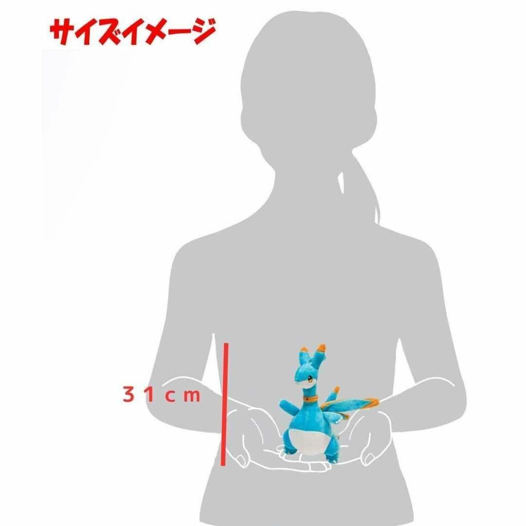 シルフィア　ぬいぐるみ　大きい　パルワールド　31cm　国内【残5限定】