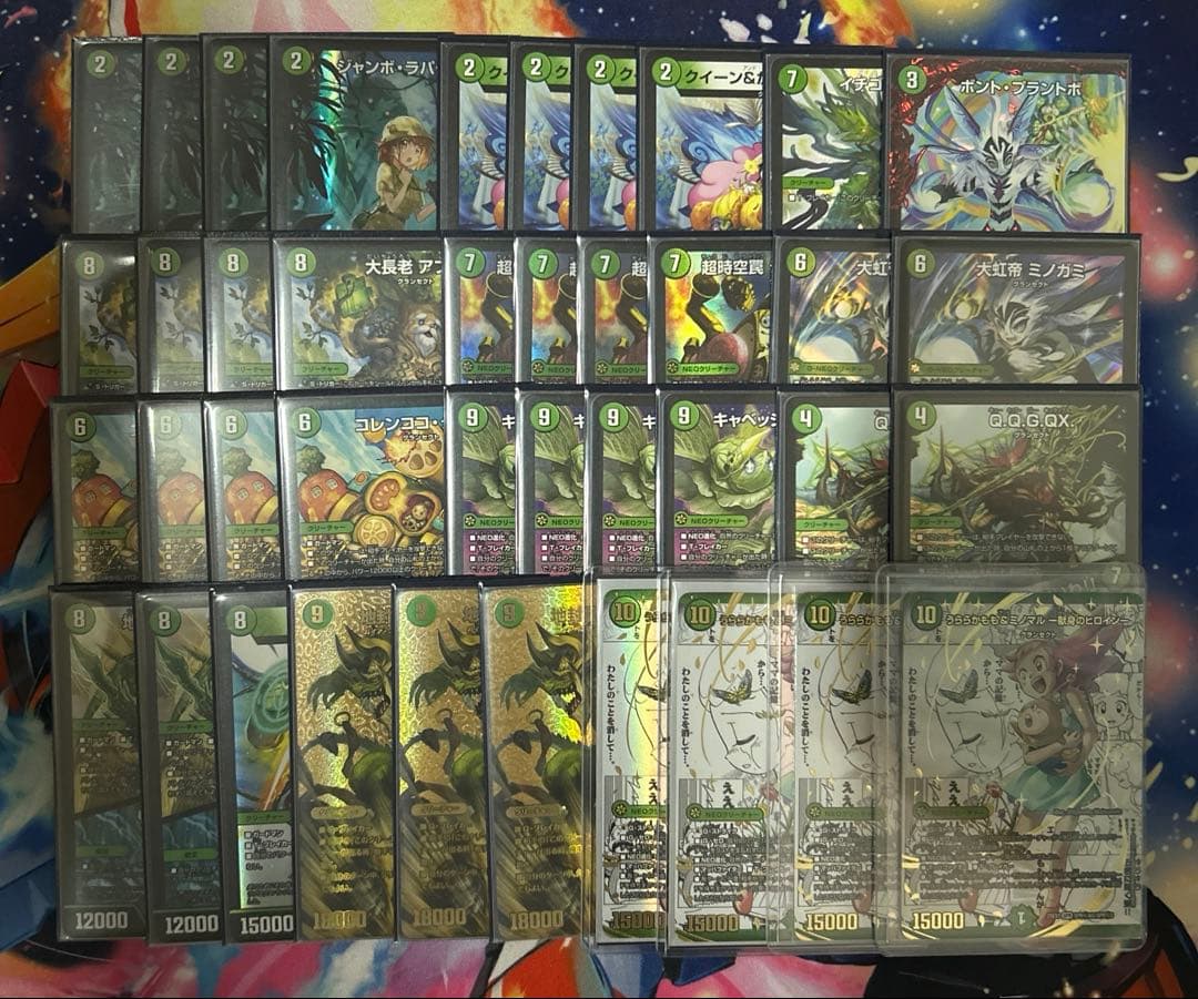 緑単キャベツ 緑単キャベッジ デッキ 高レート