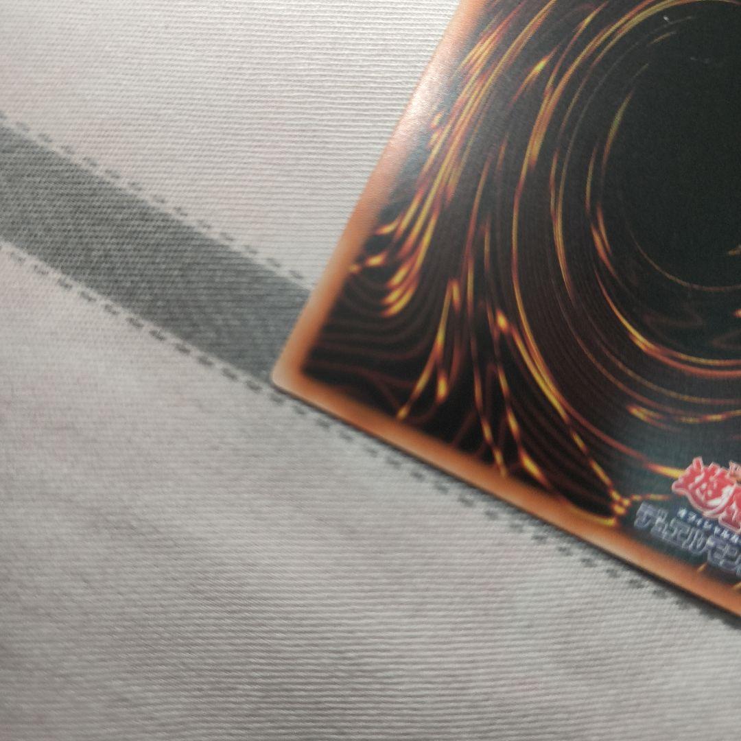 アジア版 遊戯王　ティマイオスの眼光　プリズマ 2枚