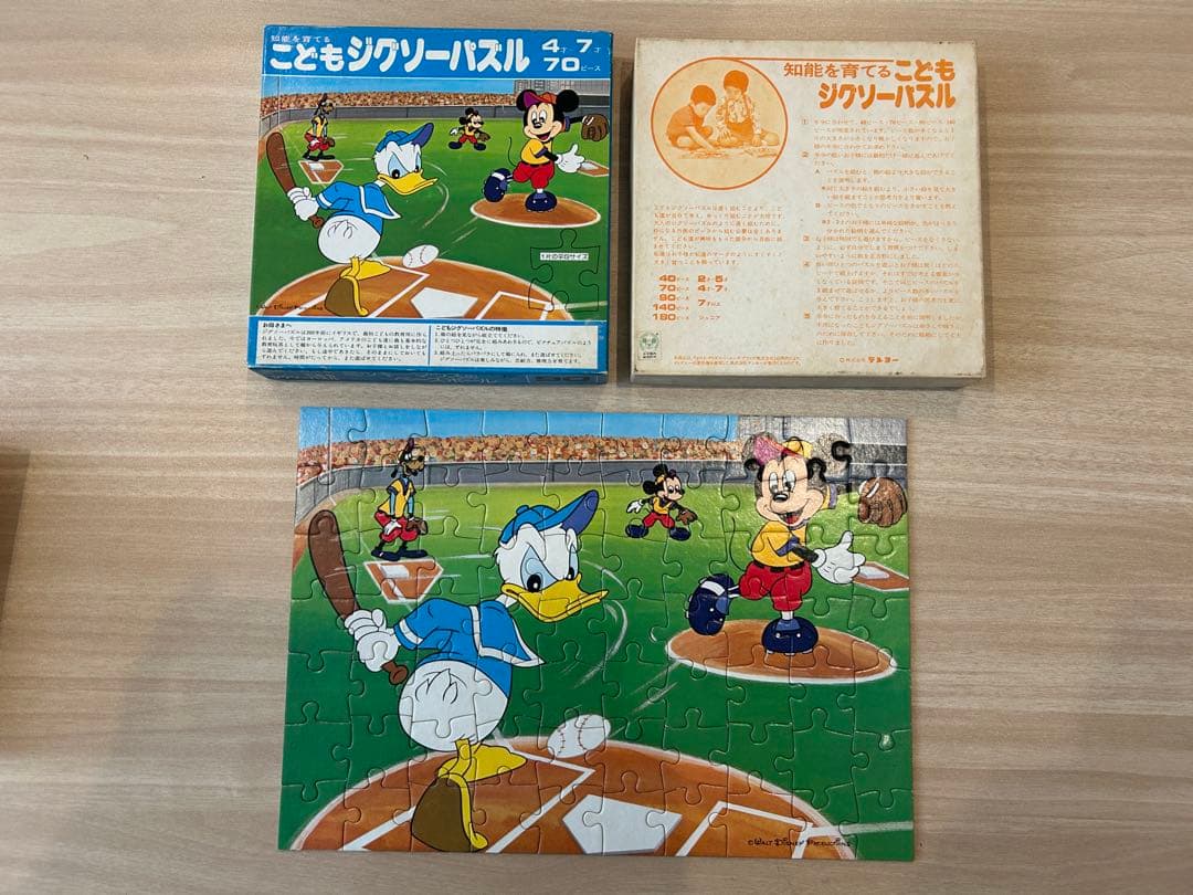 【希少】ジグソーパズル 50〜200ピース レトロ 9箱セット