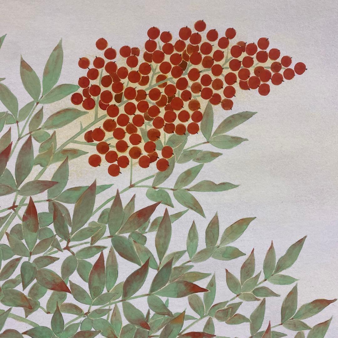 美品 掛け軸 紅山幸水作「南天小禽」共箱 太巻き付 二重箱 花鳥 厄除け