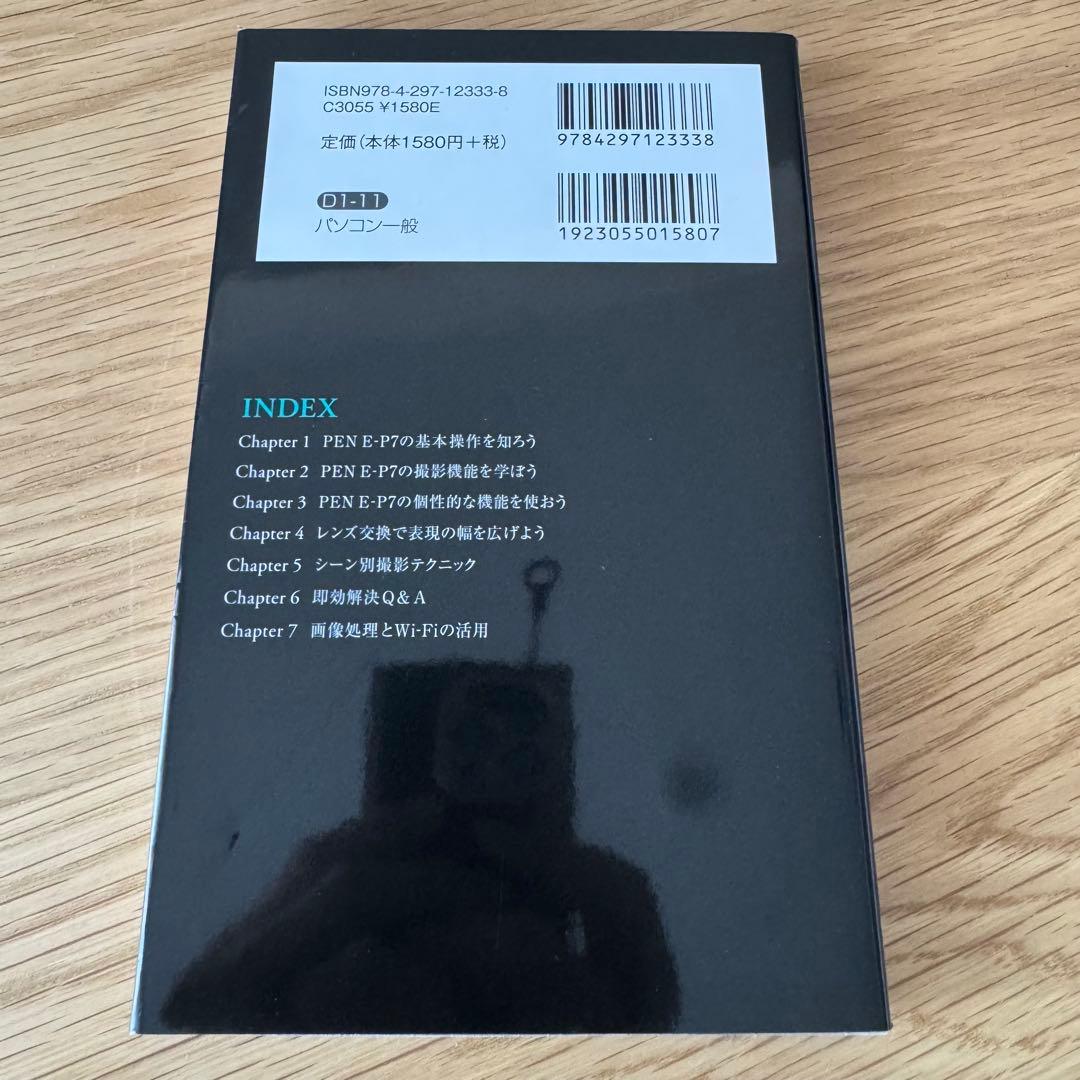 OLYMPUS PEN E-P7 ミラーレス一眼 カメラ セット