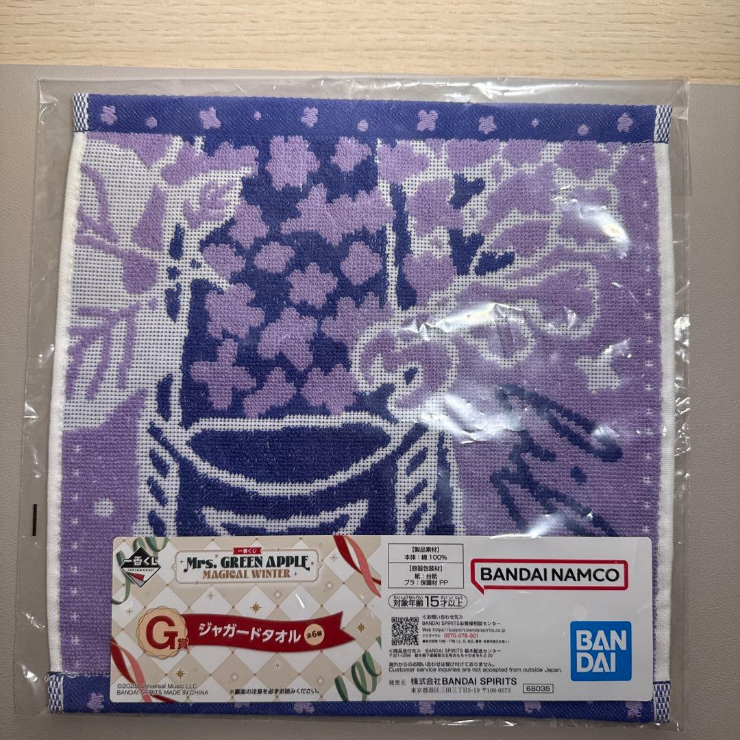 Mrs. GREEN APPLE ドームライト・ストール・ジャガードタオル5種