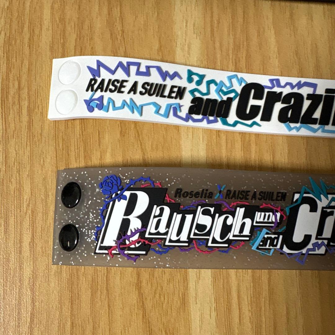 RAISE A SUILEN Roselia ラバーバンド