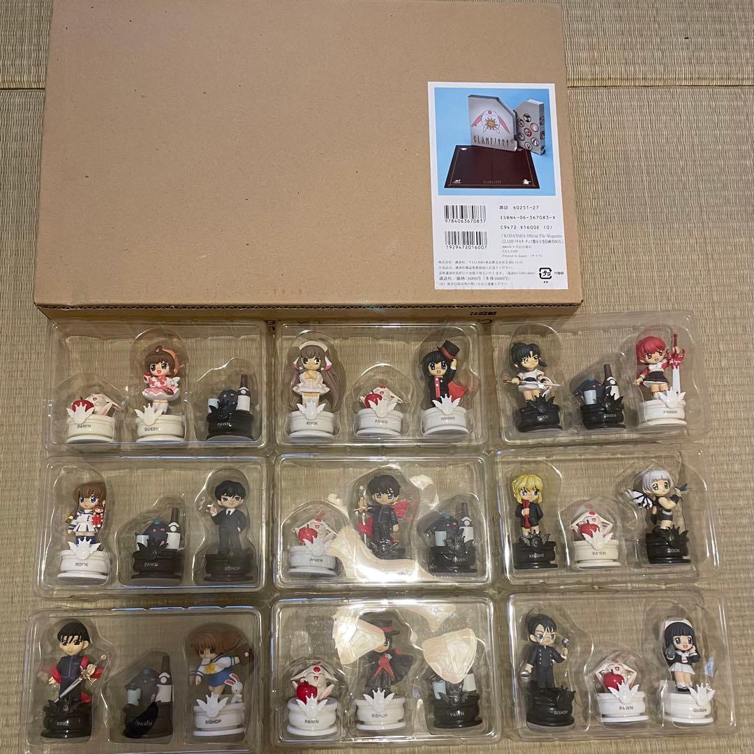 CLAMPノキセキ　チェス盤セット　チェス駒1〜9 雑誌1〜9 まとめ売り
