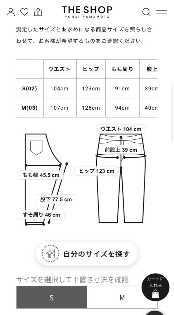 パンツ WOOL GABARDINE TUCK TAB PANTS