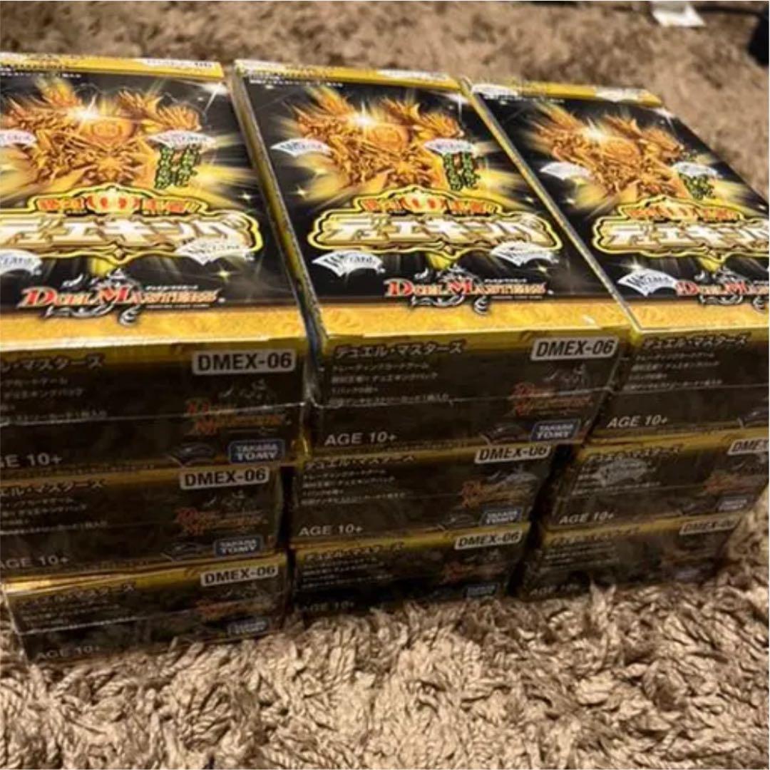追跡発送　デュエマ　デュエキングパック　9ボックス　新品・未開封