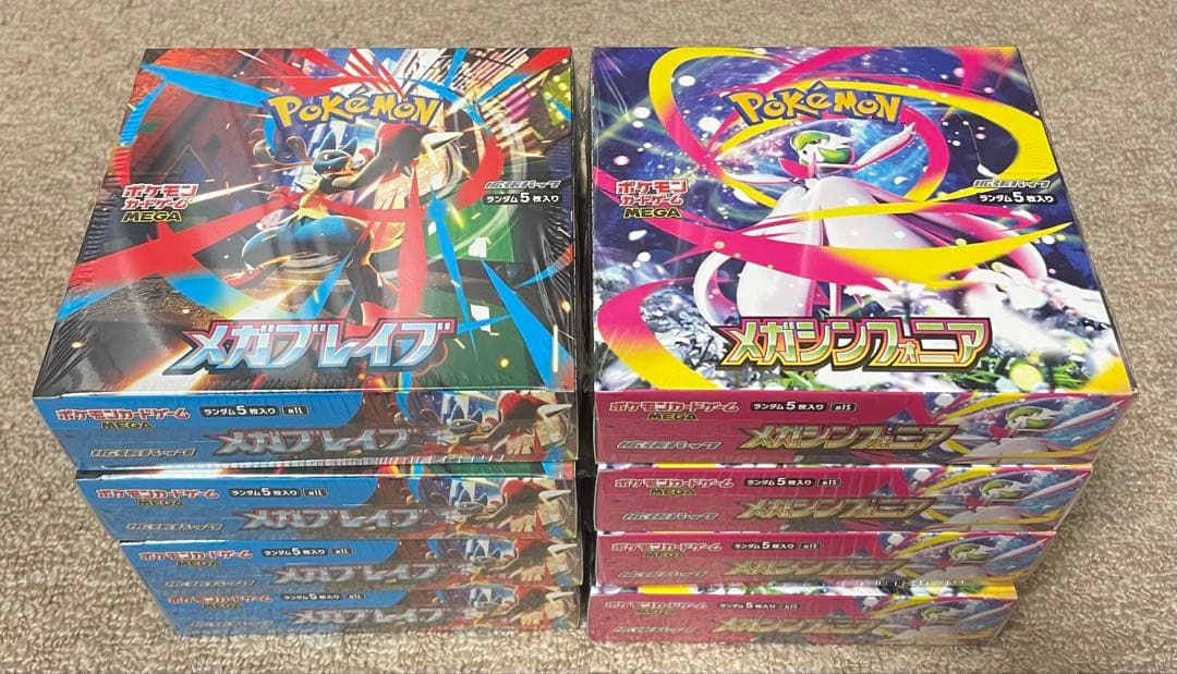 ポケモンカード メガブレイブ メガシンフォニア 各4BOX シュリンク付き