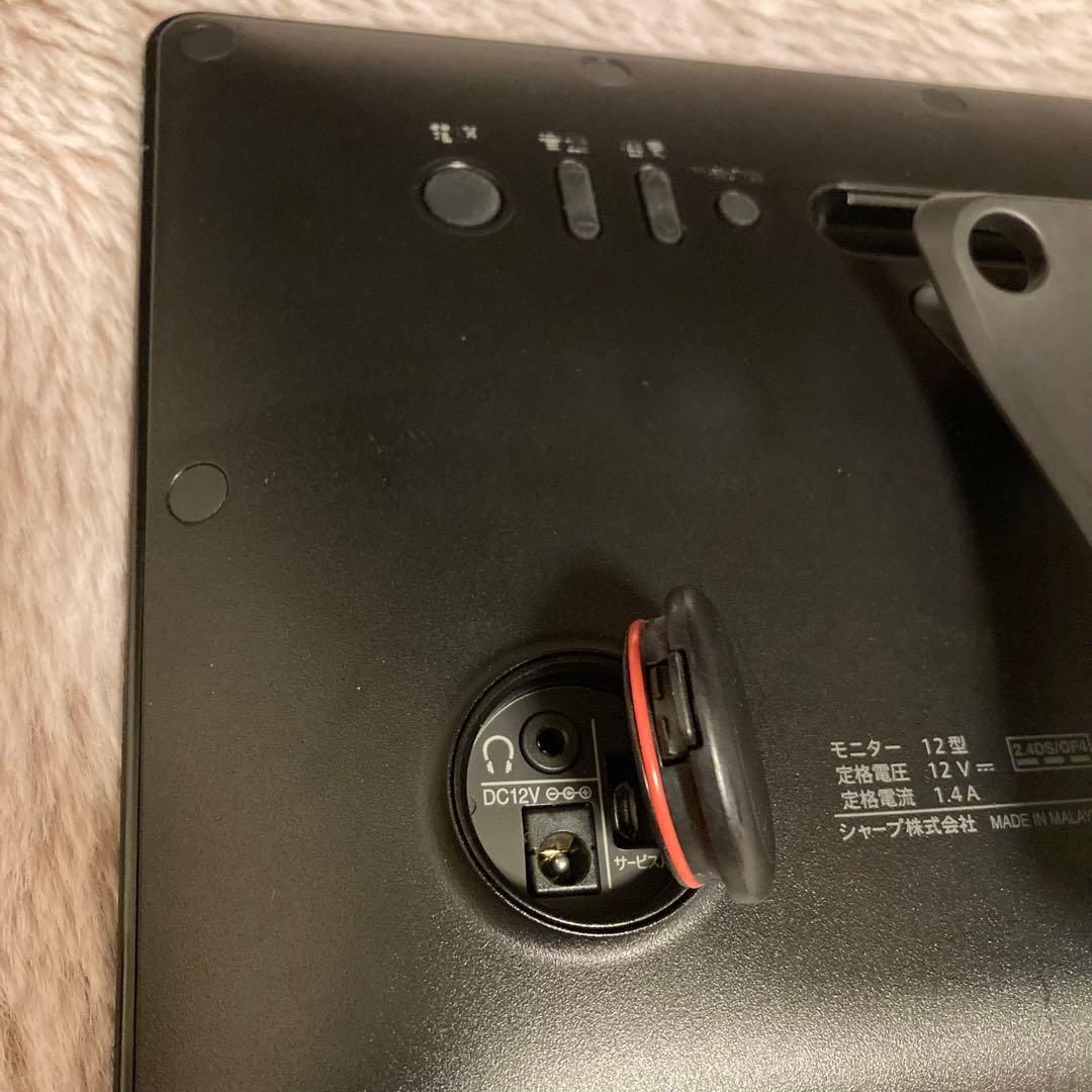 SHARP AQUOS 2T-C12AF シャープ ポータブル液晶テレビ