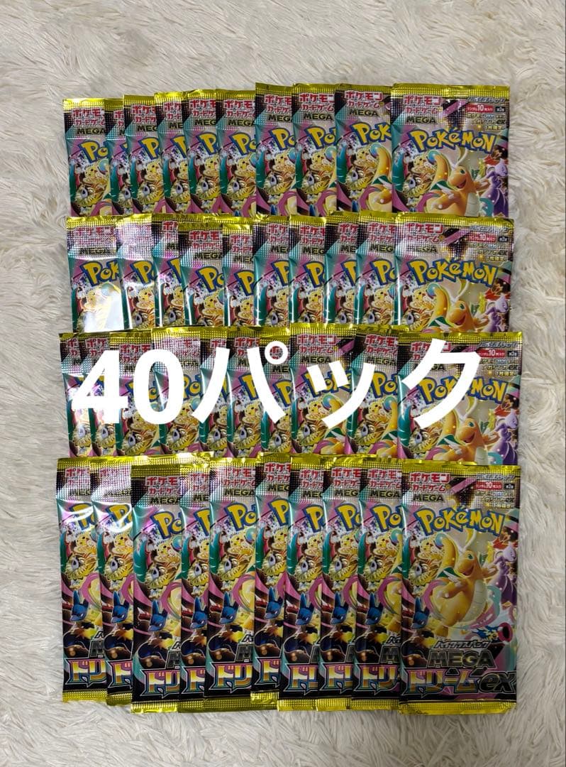 【ポケモンカードゲーム】MEGAドリームex40パック