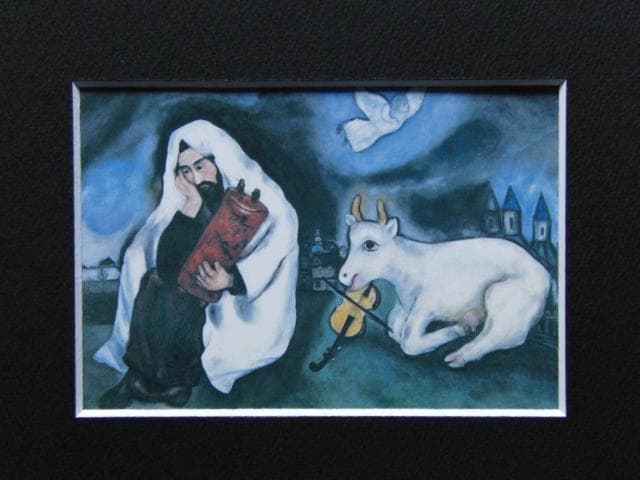 マルク・シャガール、【孤独】、希少な画集画、新品高級額・額装付