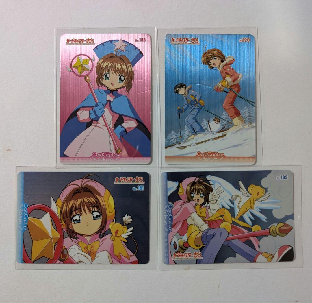 カードキャプターさくら　メタリックカード
