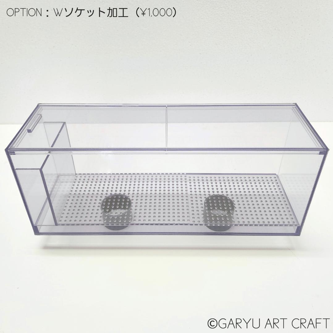 □国産3層式濾過槽□750×340×320h□オーバーフロー水槽用□