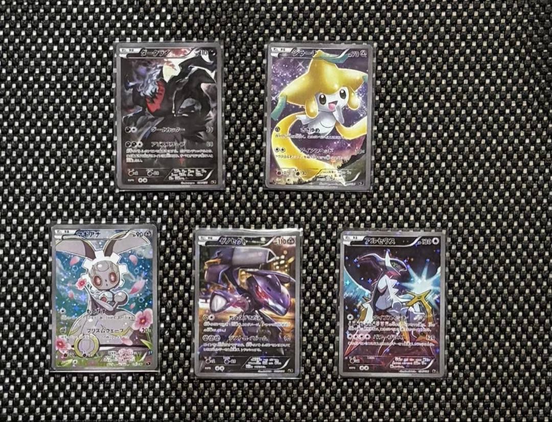 引退品　伝説キラコレクション　幻・伝説ドリームコレクション　コンプリート