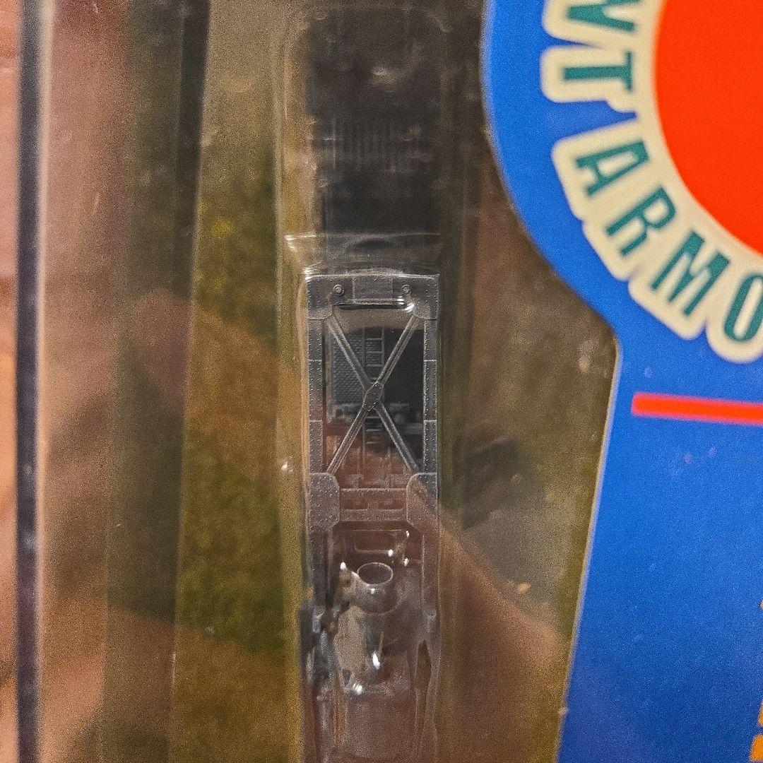 ドラゴン童友社 希少 ジャイアントアーマー1/144 カール牽引輸送軍用列車