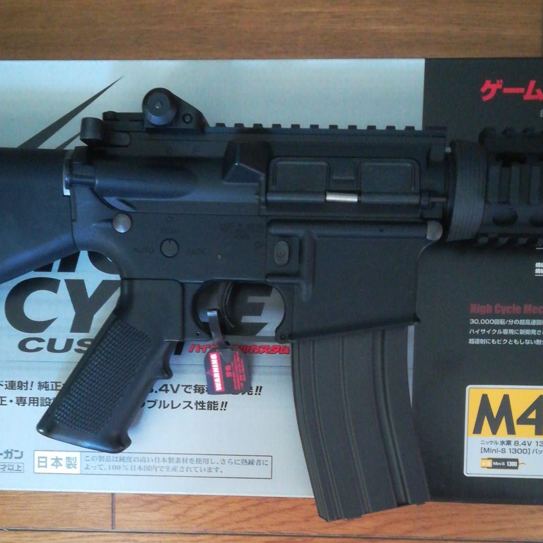 マルイ M4 CRW ハイサイクル