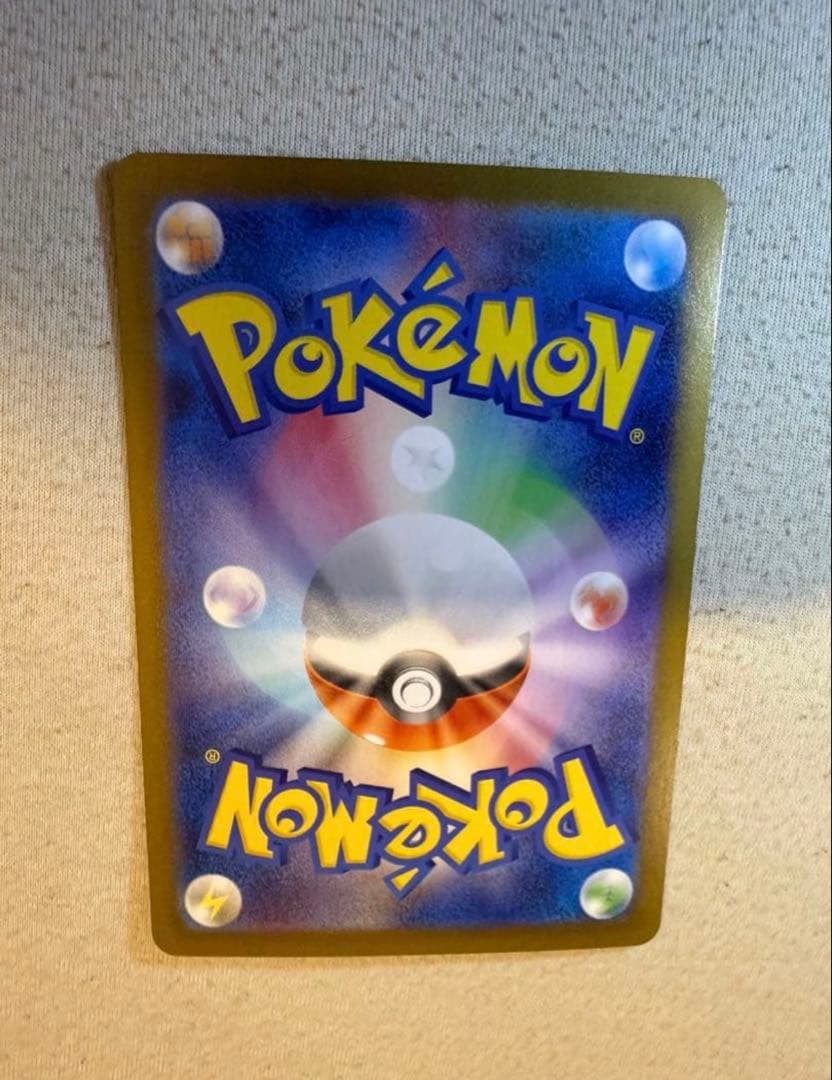 メガリザードンX ex SAR [M2 110/080]インフェルノX