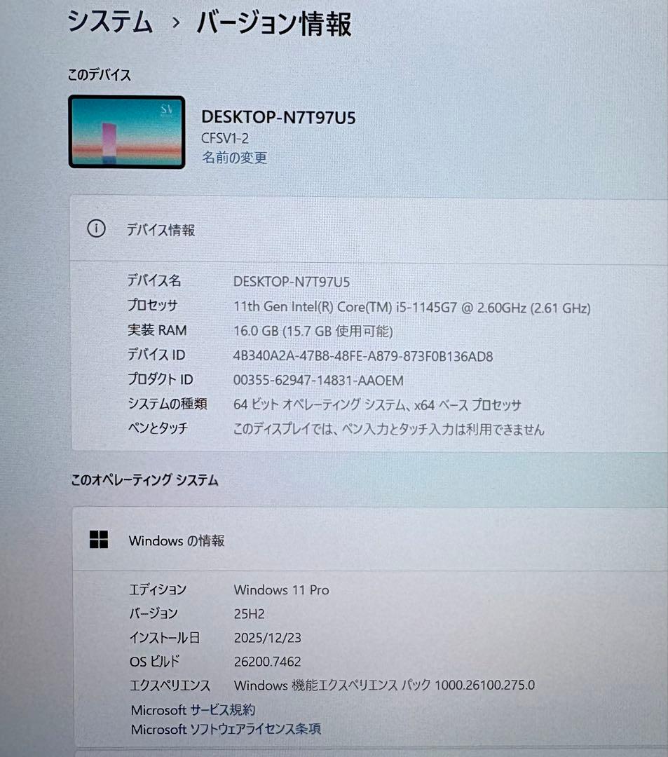 レッツノート CF-SV1/第11世代i5/RAM16G/SSD256G㉒