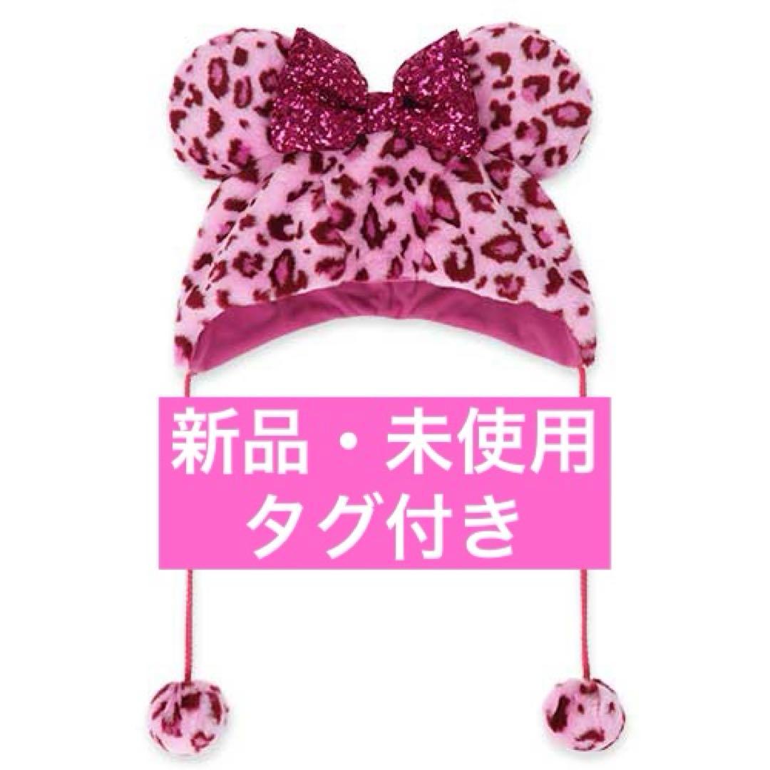 【新品】ディズニーファンキャップヒョウ柄　レオパード　ピンク