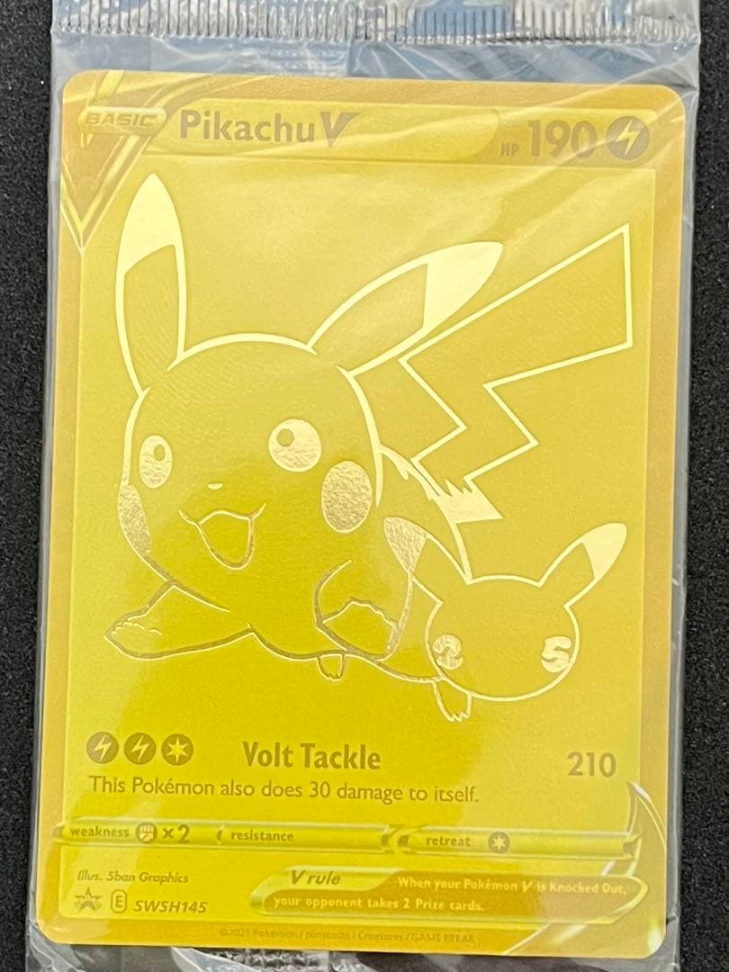 海外版　ピカチュウV ボールセット 25th プロモ SWSH145 146