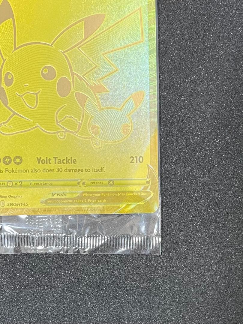 海外版　ピカチュウV ボールセット 25th プロモ SWSH145 146