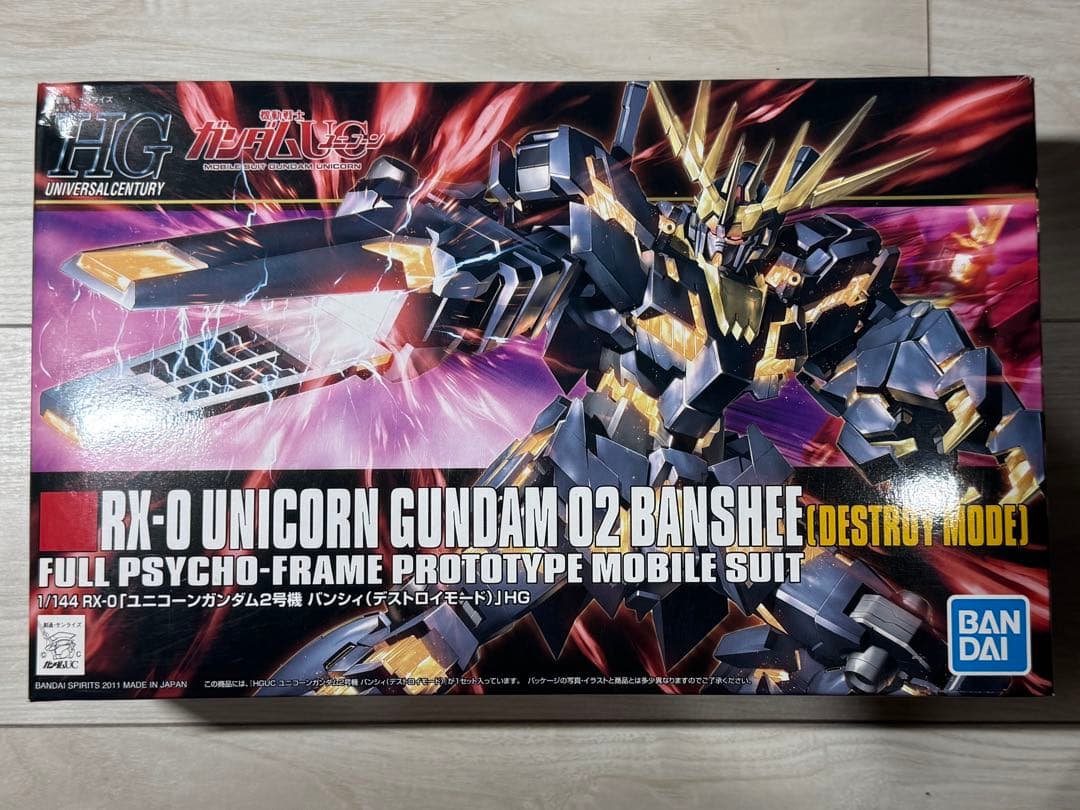 【HGUC】ユニコーンガンダム２号機バンシィノルン【４点】ガンプラまとめ売り