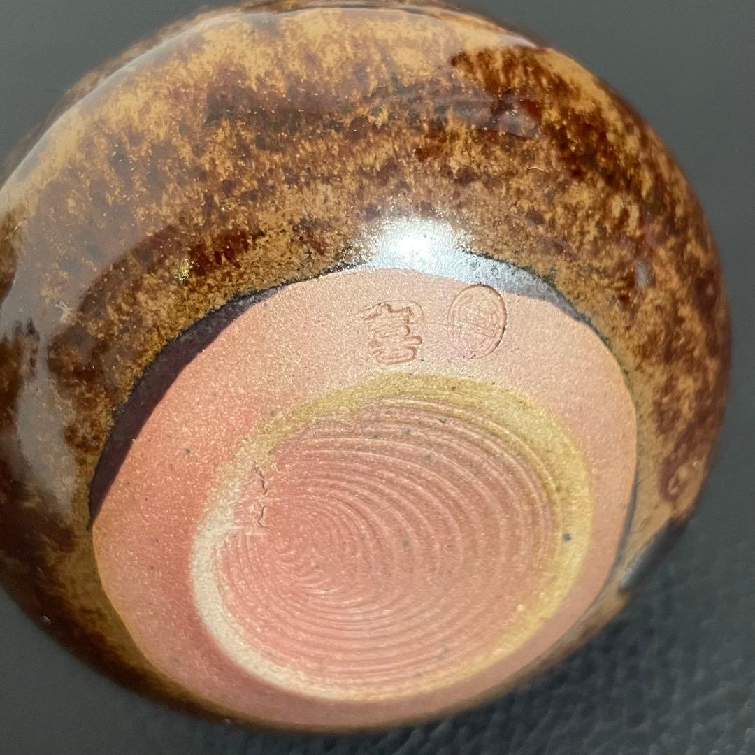 【新品未使用品】茶道具 高取焼 茄子茶入 喜恵作 共箱付き